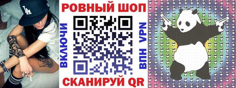 Купить закладку КЕТАМИН Cocaine Бутират МЕФ A PVP Конопля Балтийск