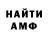 МЕФ мука Mr Kartman