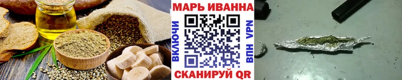 Купить где  Балтийск  Canna-Cookies марихуана 