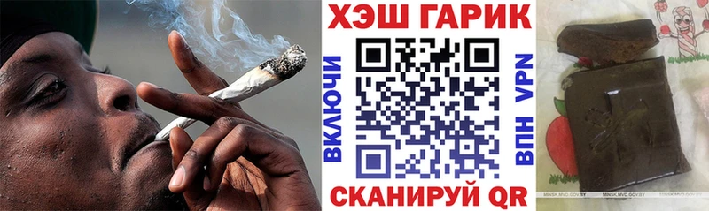 Гашиш Premium  Купить где  Балтийск 