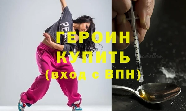 марки nbome Белоозёрский