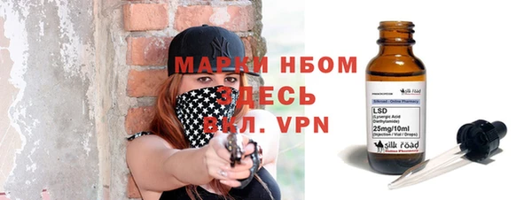 марки nbome Белоозёрский