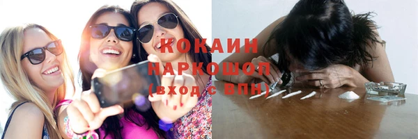 соль курить ск Беломорск