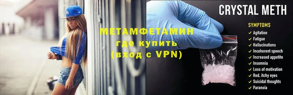соль курить ск Беломорск