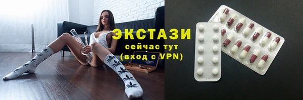 соль курить ск Беломорск