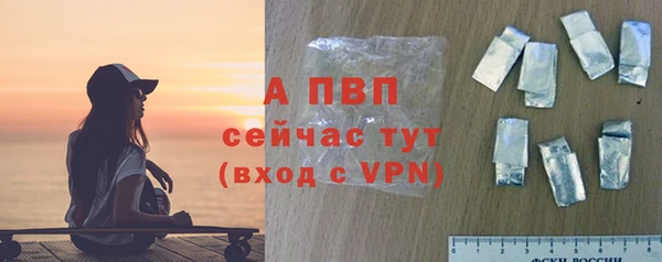 соль курить ск Беломорск