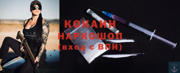 марки nbome Белоозёрский
