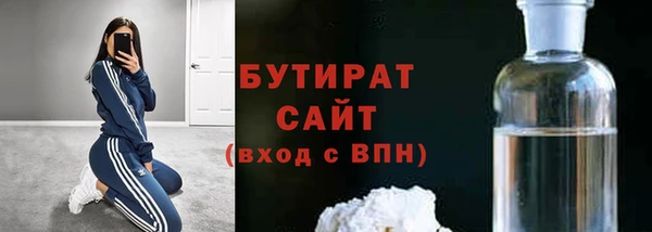 марки nbome Белоозёрский