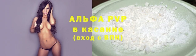 соль курить ск Беломорск
