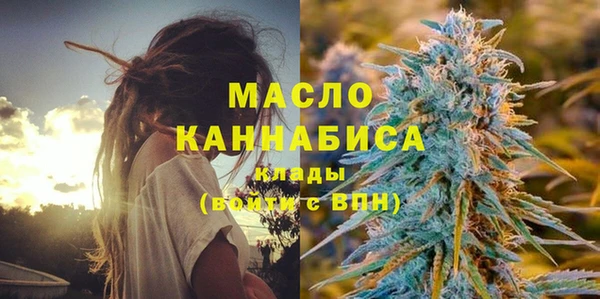 марихуана Покровск
