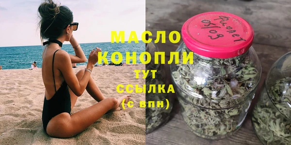 соль курить ск Беломорск