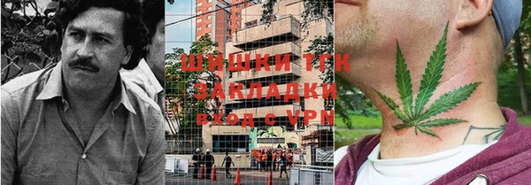соль курить ск Беломорск