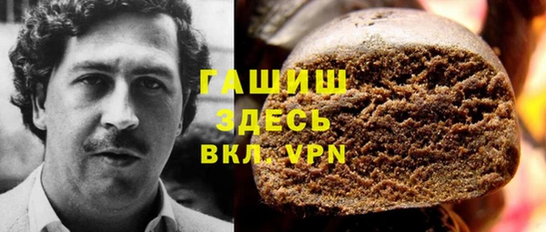 марки nbome Белоозёрский