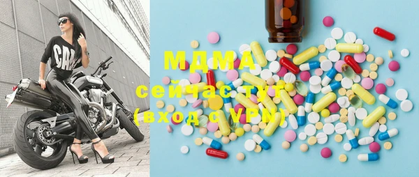 соль курить ск Беломорск