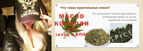 кокс Белокуриха