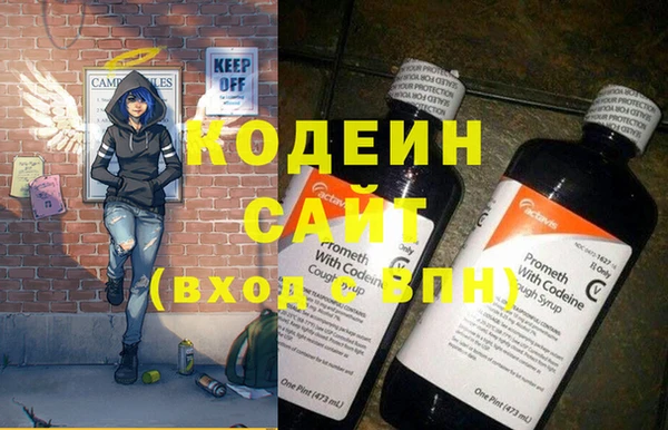 соль курить ск Беломорск