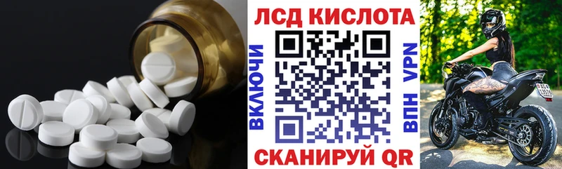 Купить  Балтийск  ЛСД экстази ecstasy 