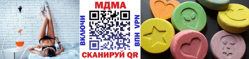 Купить закладки  Балтийск  МДМА кристаллы 