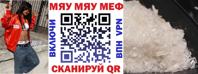 МЕФ 4 MMC  Купить  Балтийск 