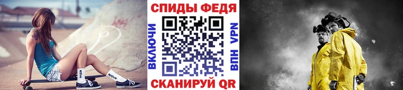 Метамфетамин пудра  Купить закладки  Балтийск 