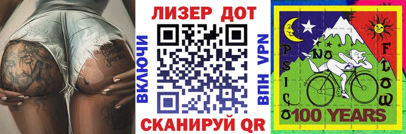 Купить где  Балтийск  Марки N-bome 1,8мг 